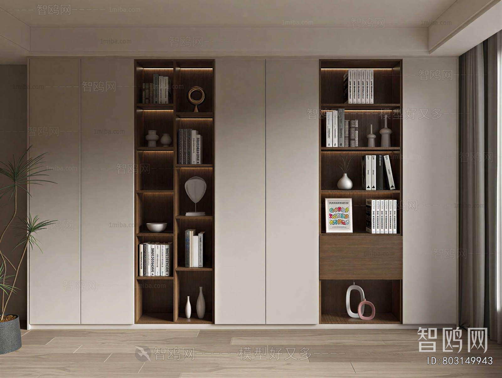 Modern Bookcase