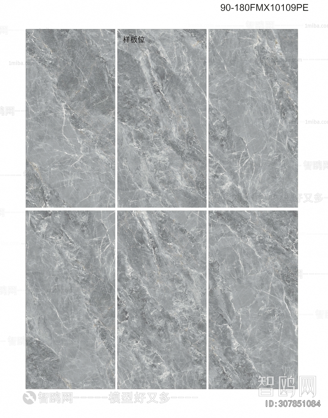 Marble Tiles