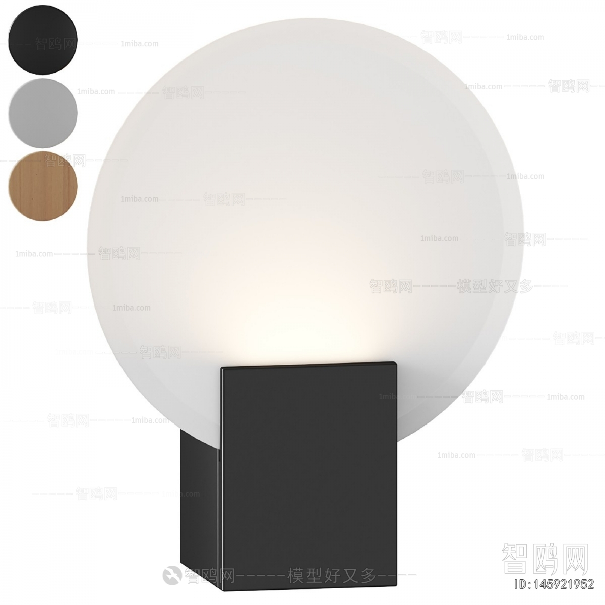 Modern Wall Lamp