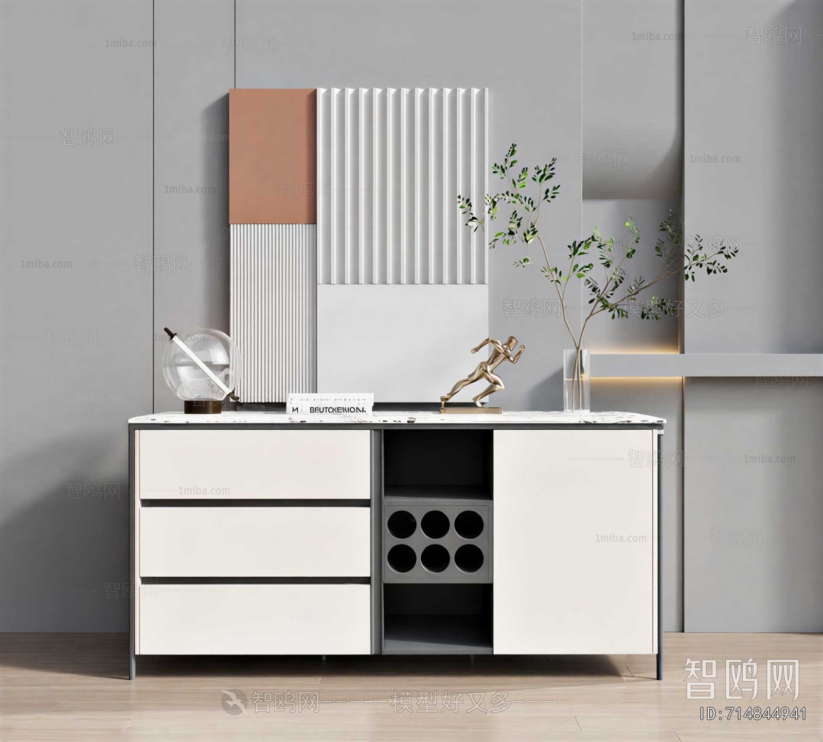 Modern Side Cabinet