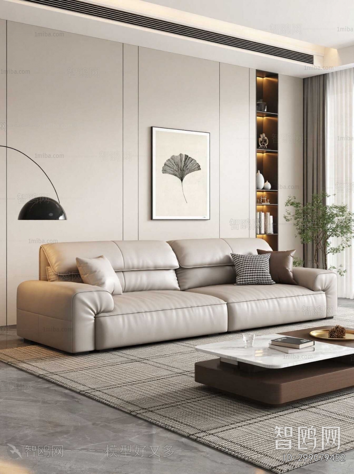 Modern Sofa Combination