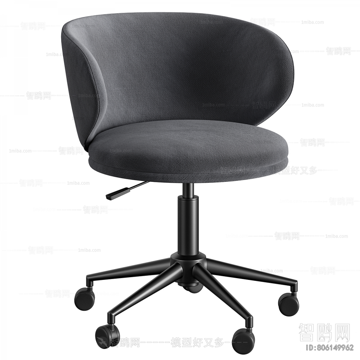 Modern Office Chair