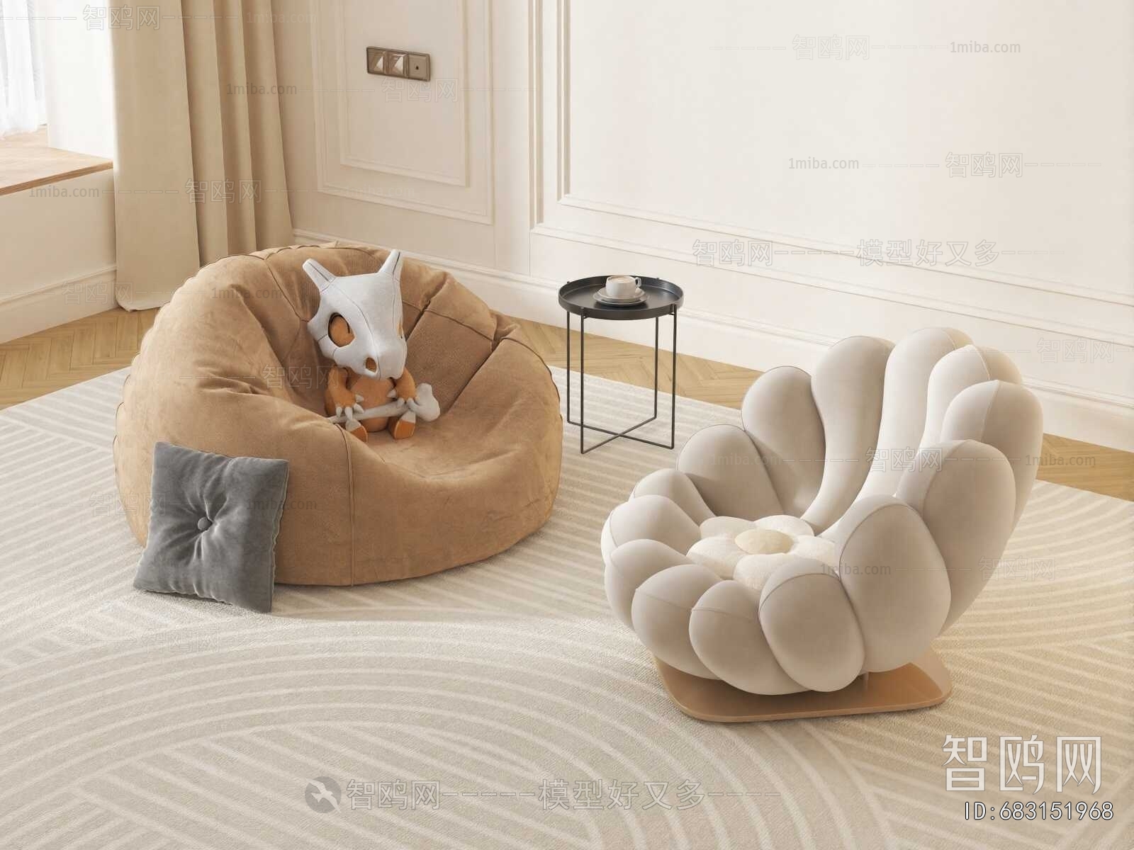 Modern Beanbag