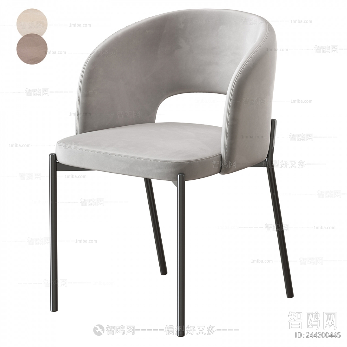 Modern Dining Chair