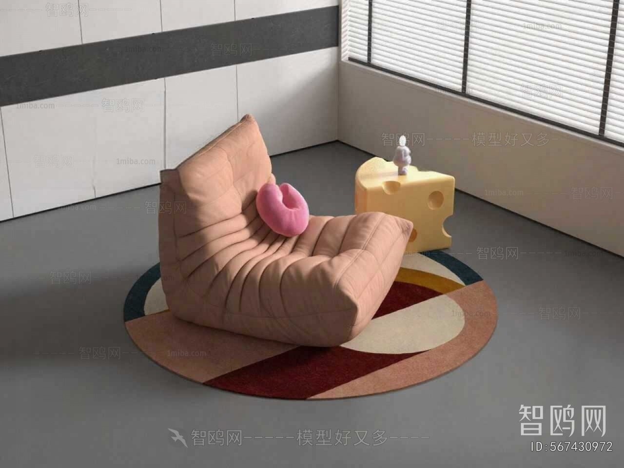Modern Beanbag