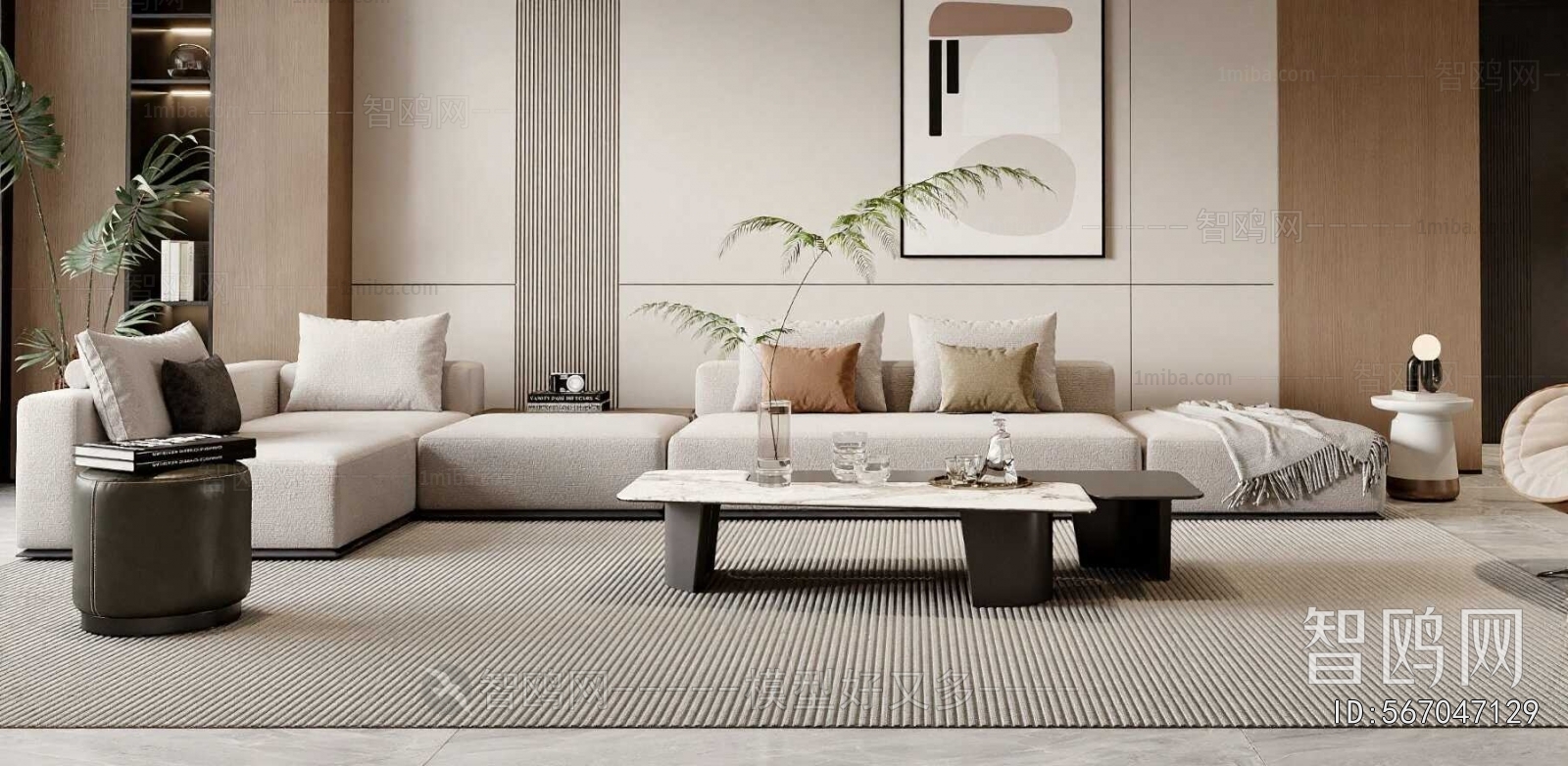 Modern Sofa Combination