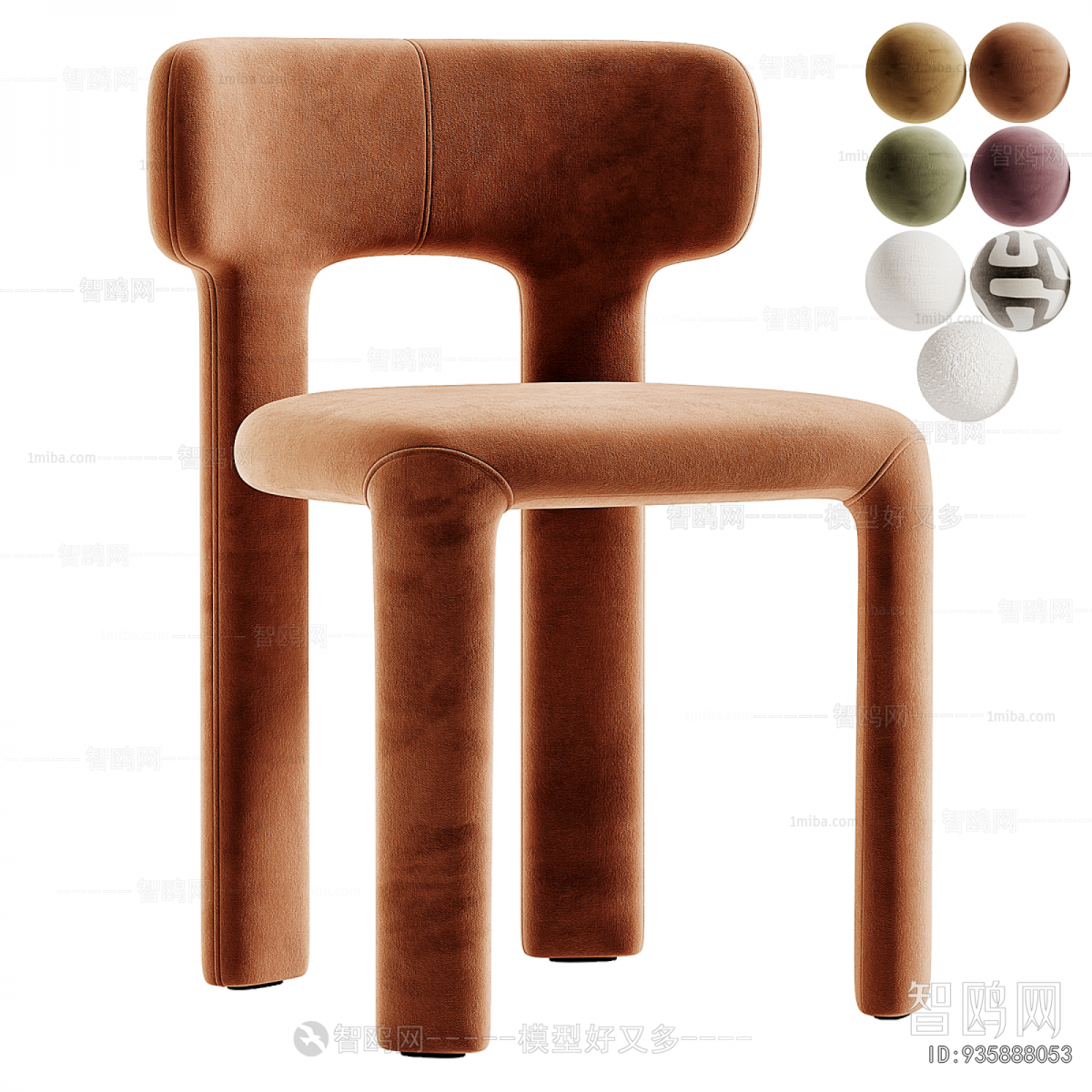 Modern Dining Chair