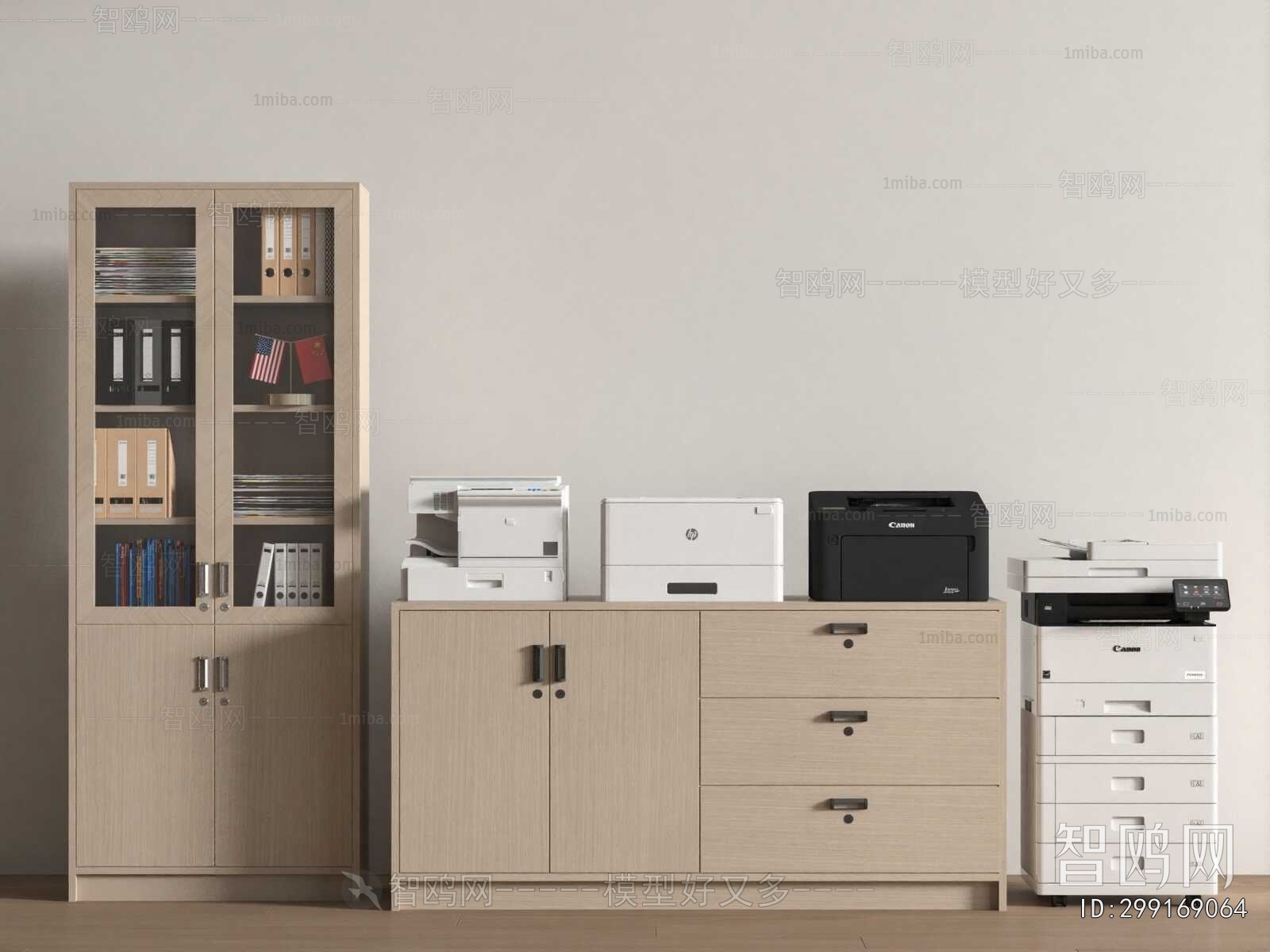 Modern File Cabinet
