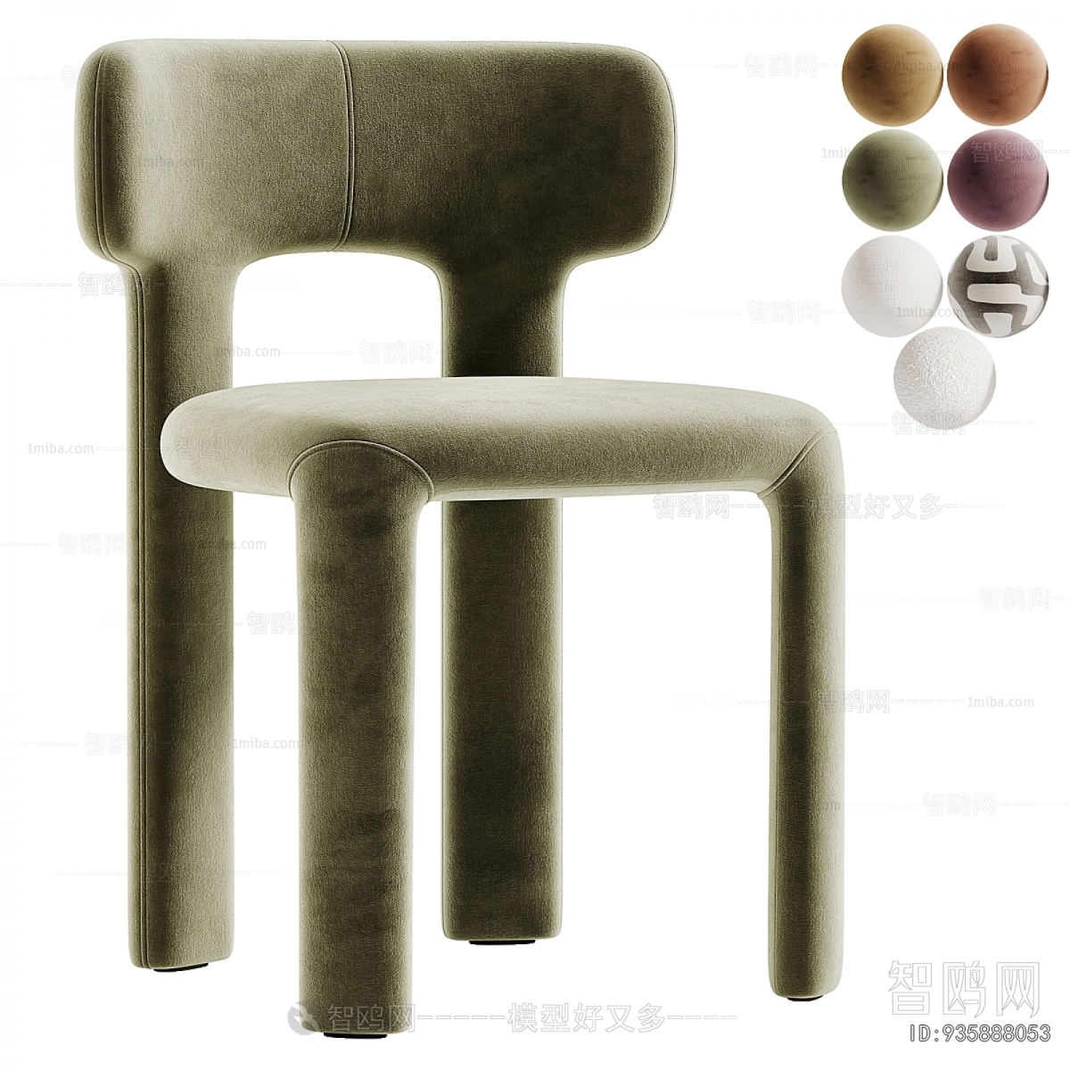 Modern Dining Chair