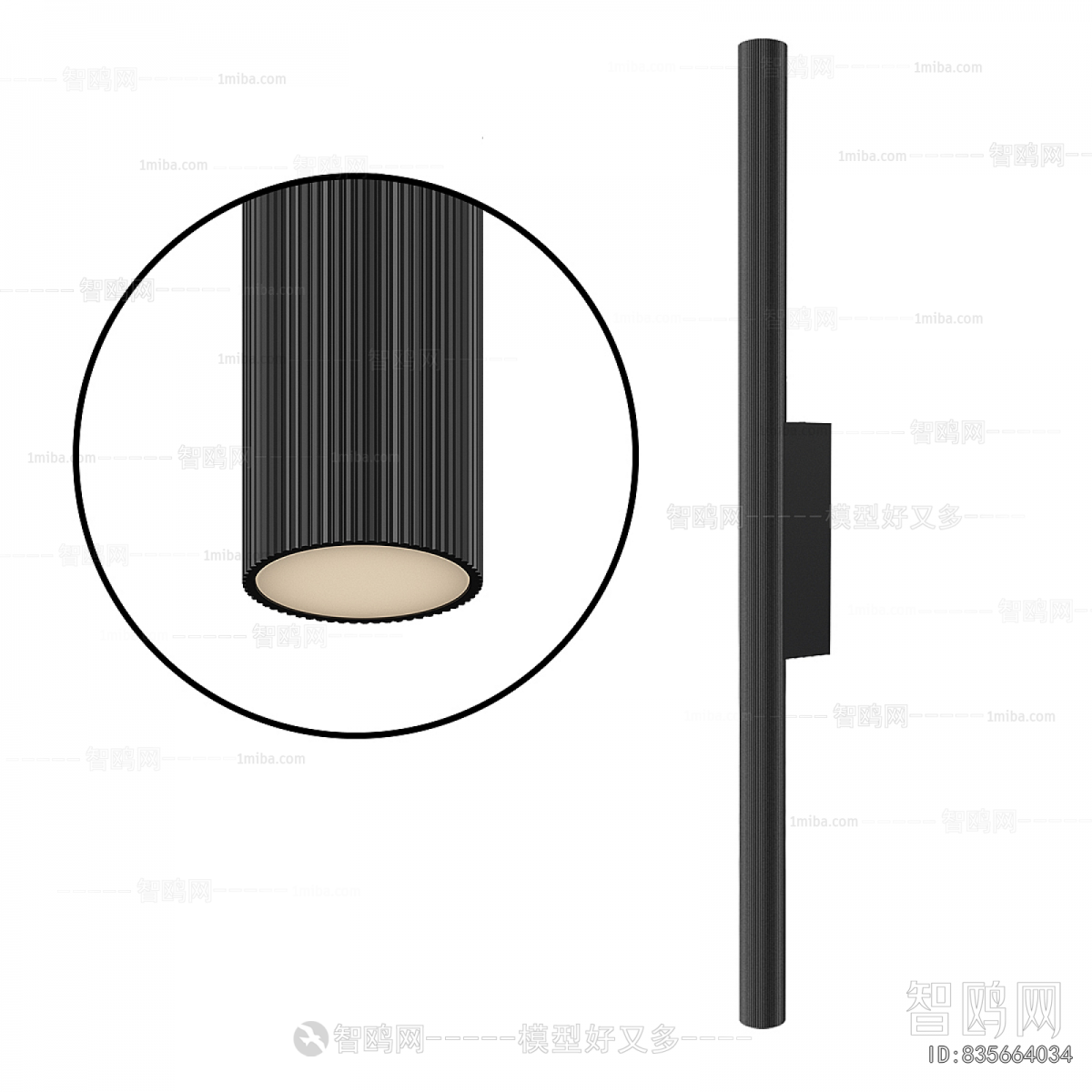 Modern Wall Lamp