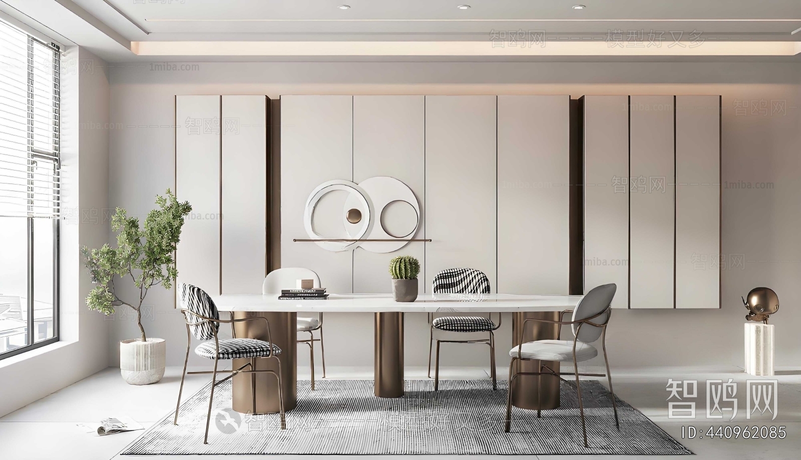 Modern Dining Room