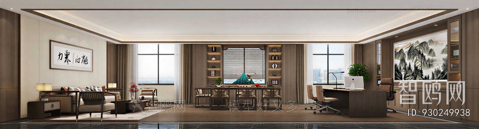 New Chinese Style Manager's Office