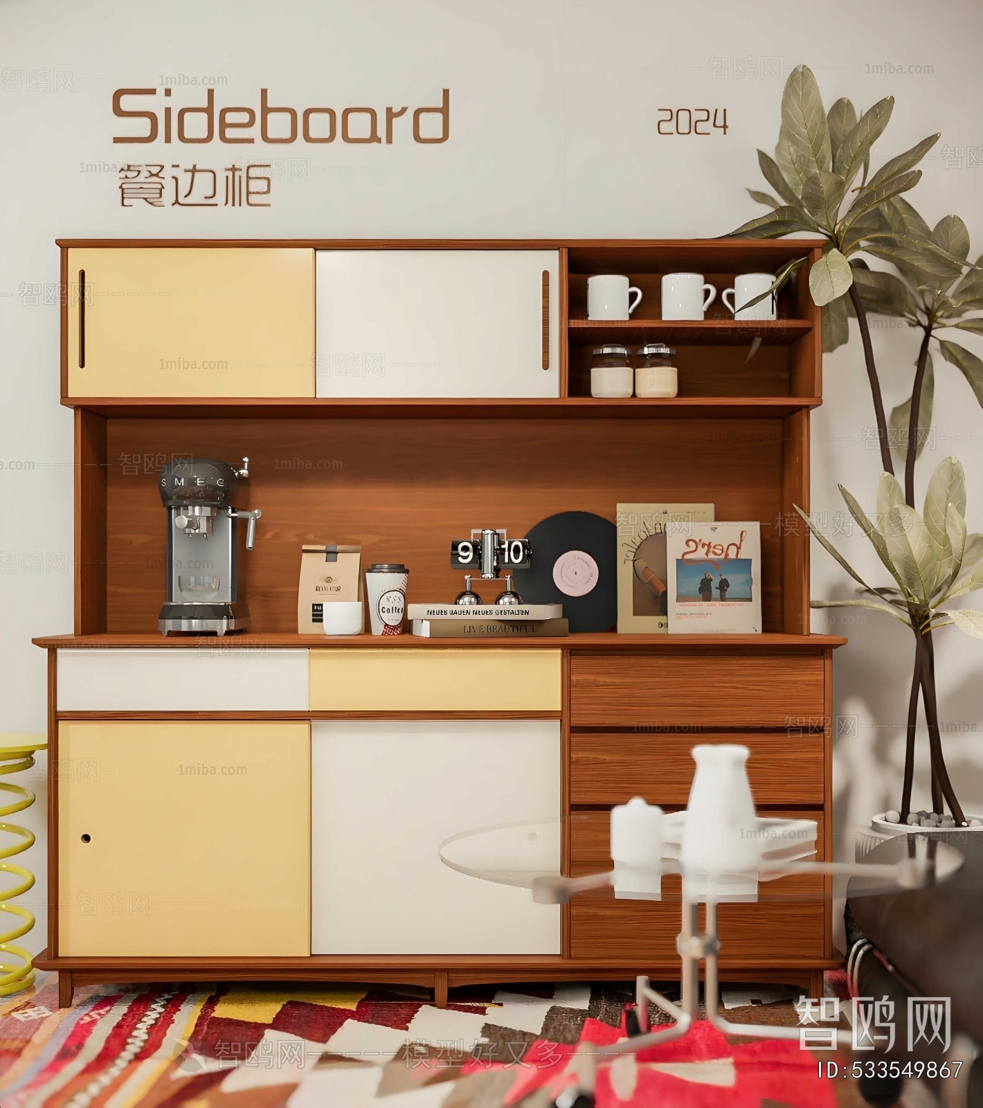 Modern Sideboard
