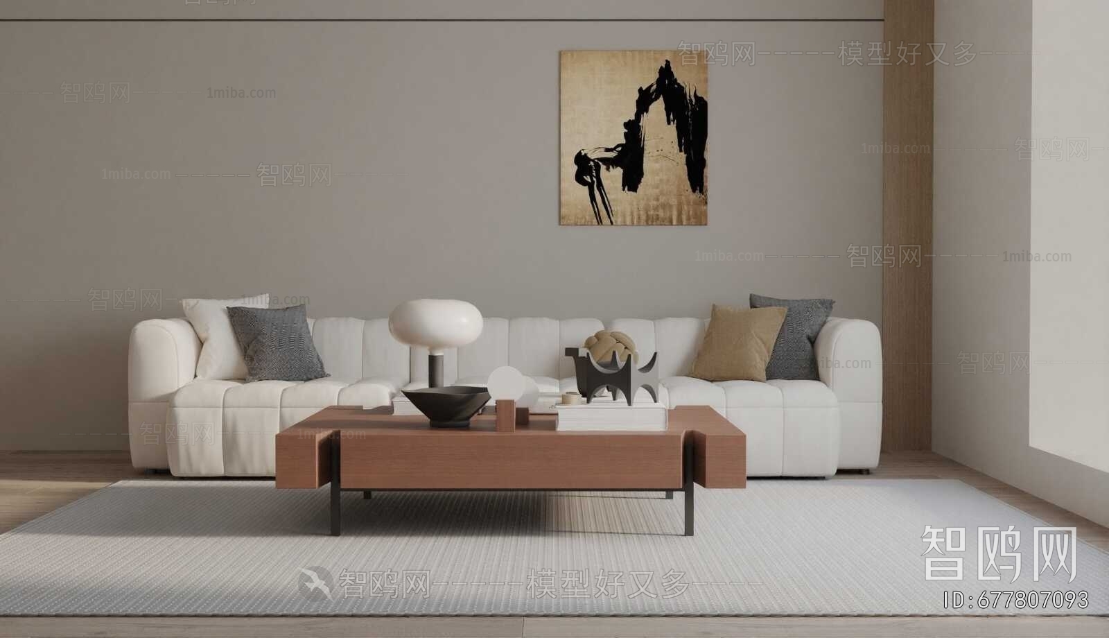 Modern Sofa Combination