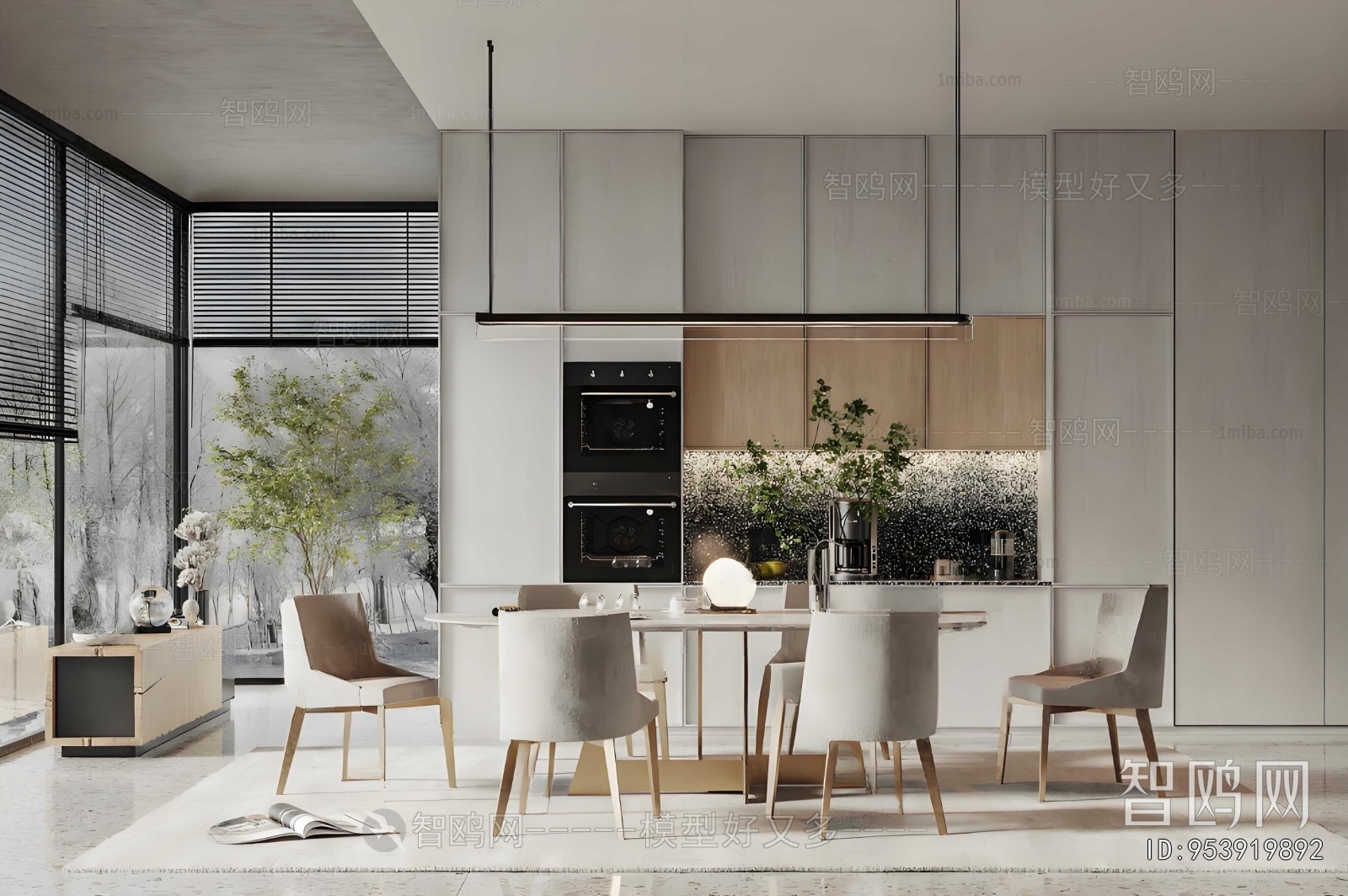 Modern Dining Room