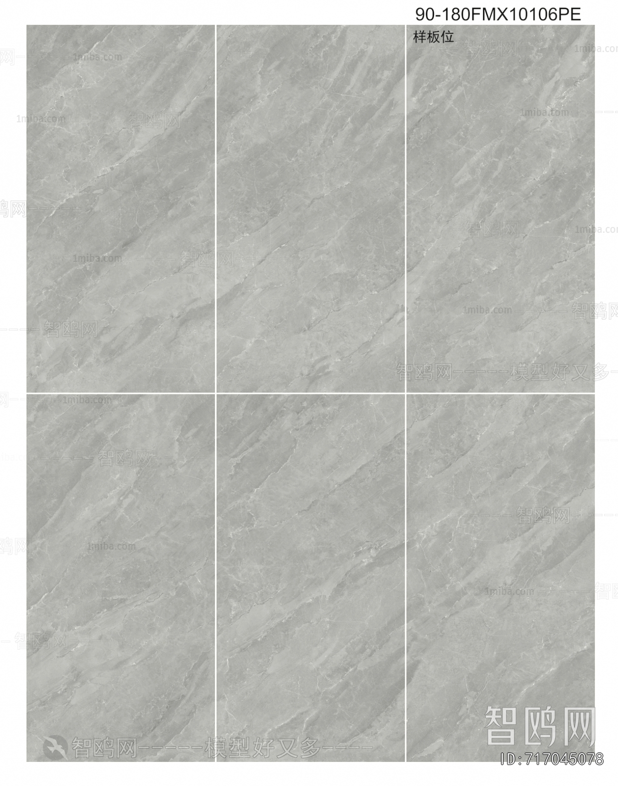 Marble Tiles