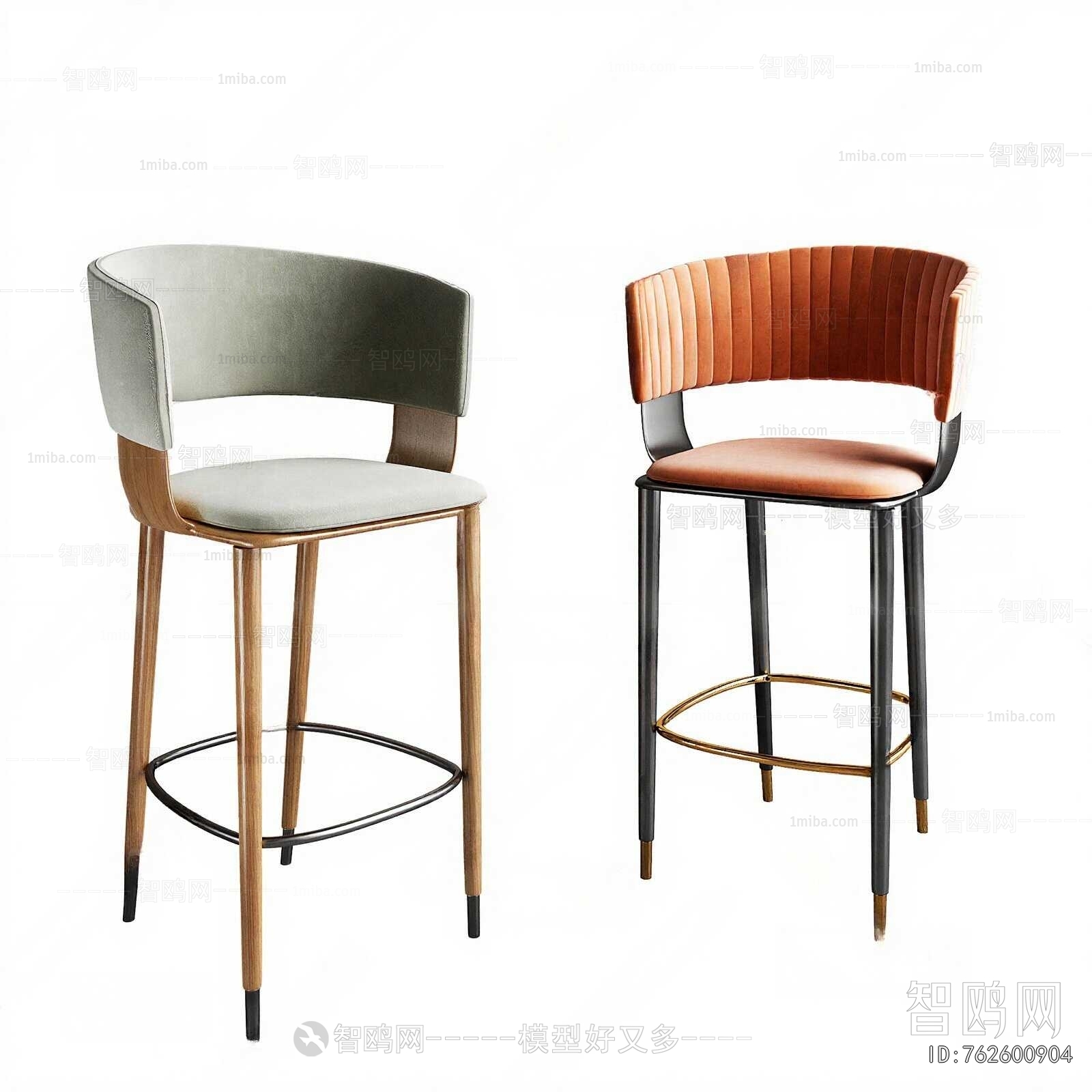 Modern Bar Chair