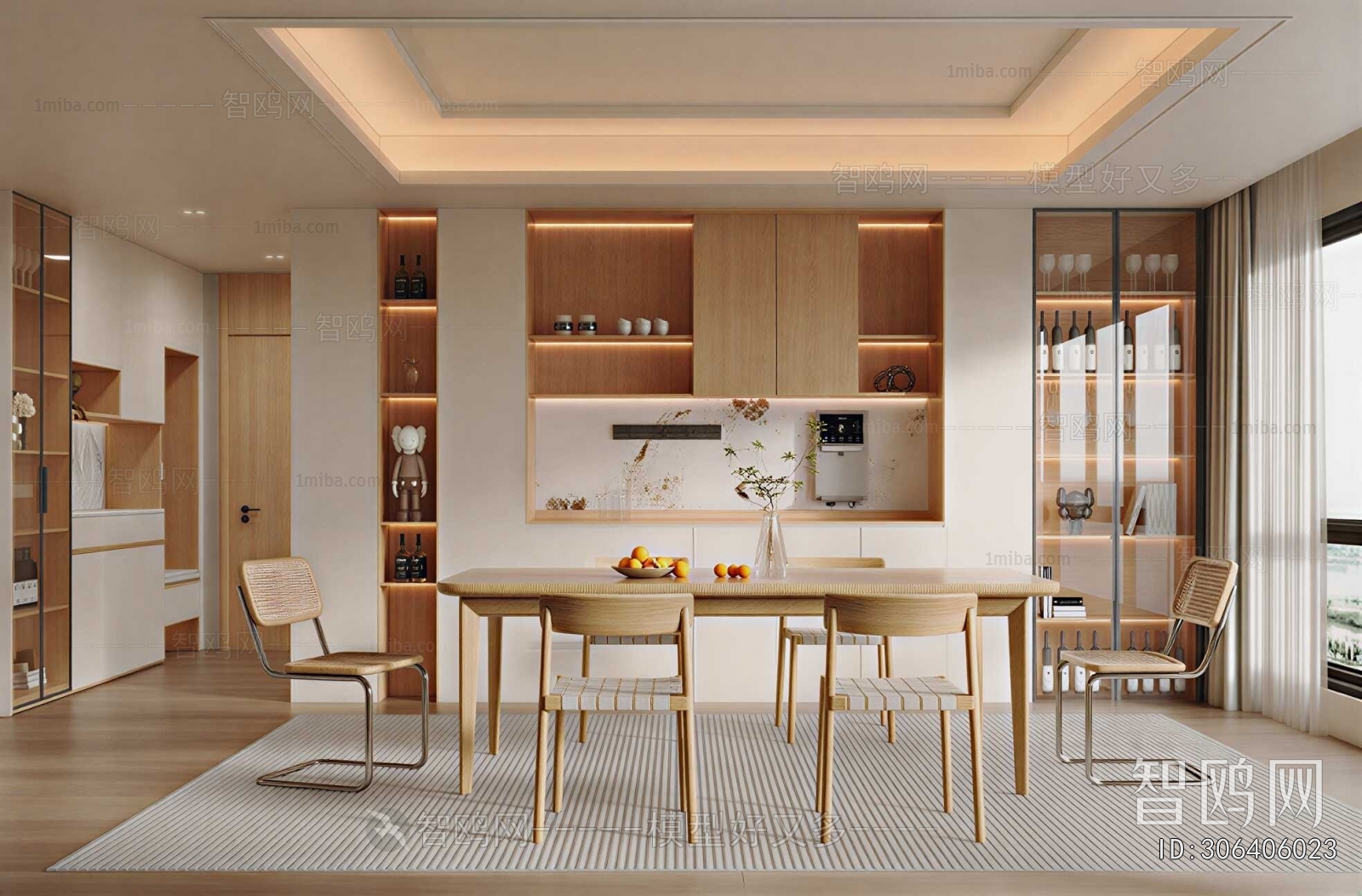 Modern Dining Room