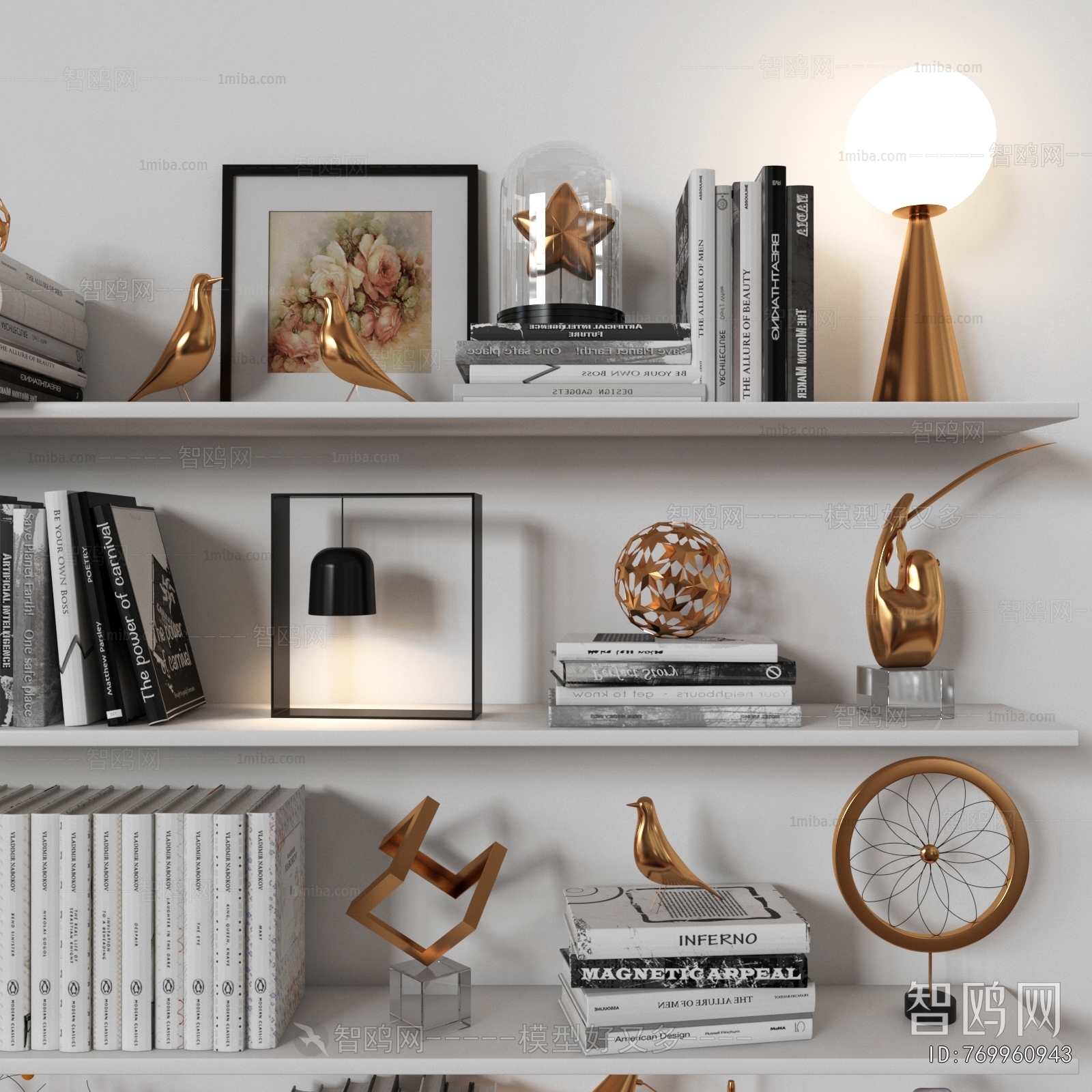 Modern Decorative Set