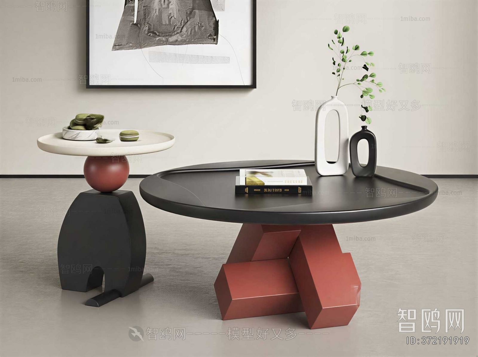 Modern Coffee Table
