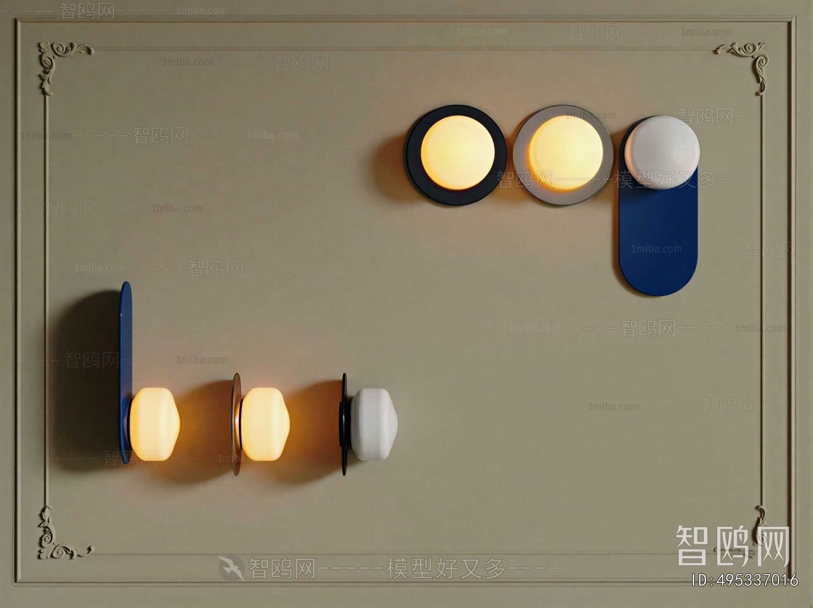 Modern Wall Lamp