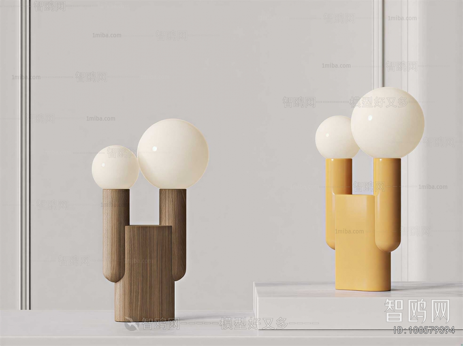 Modern Table Lamp