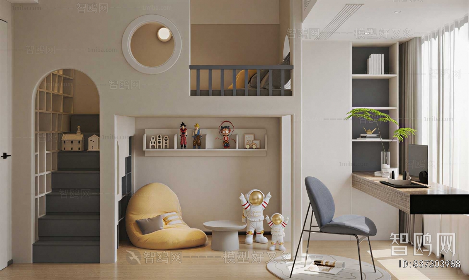 Modern Children's Room