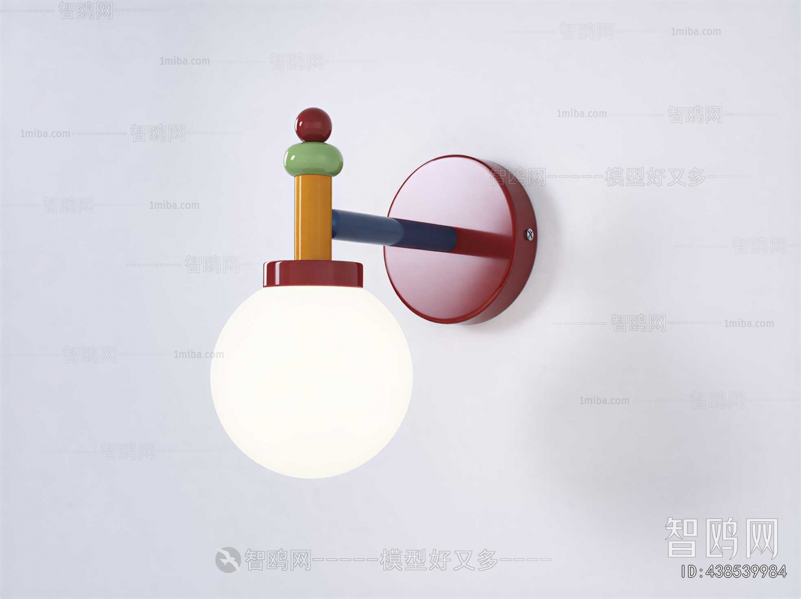Modern Wall Lamp