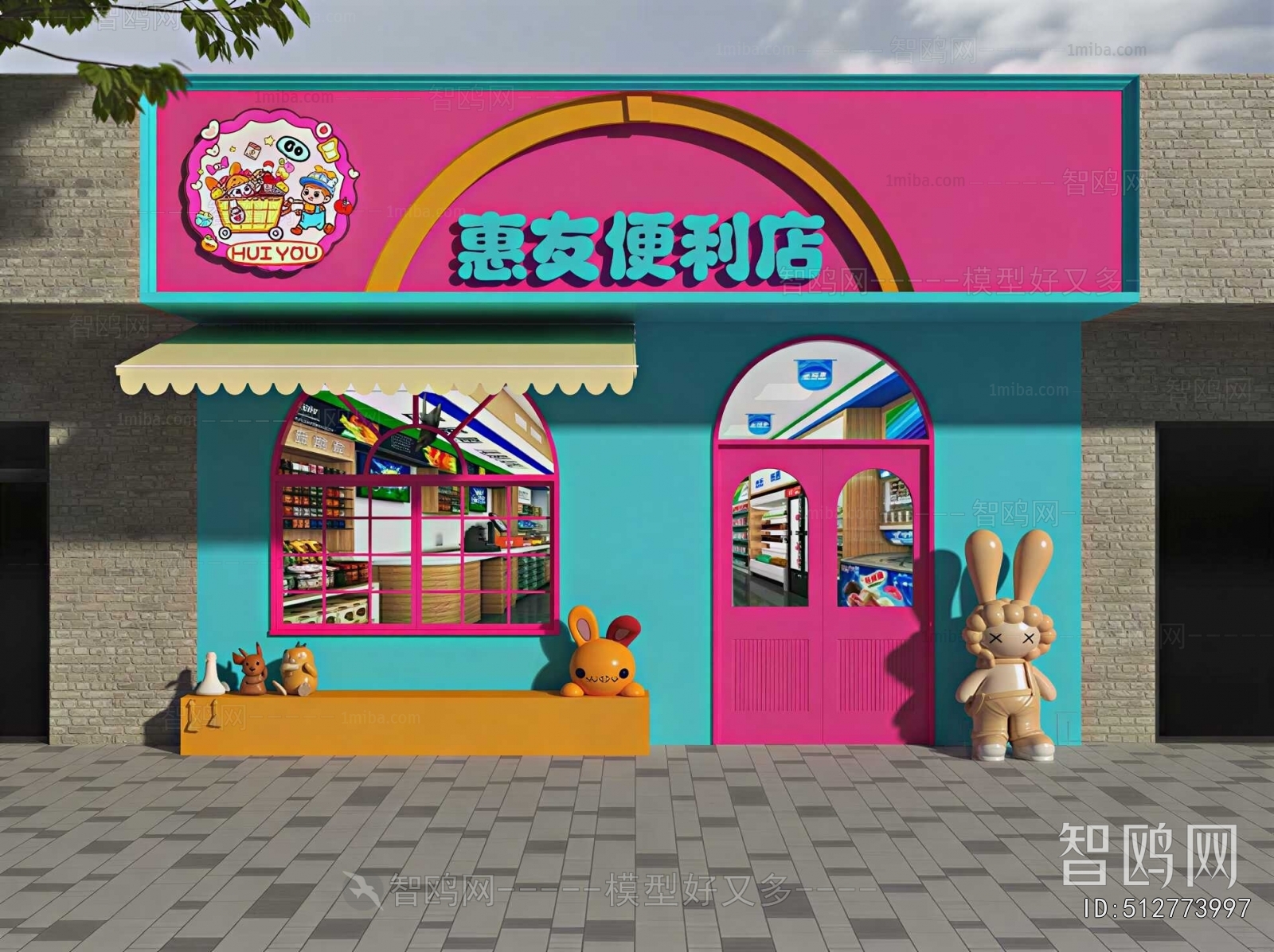 Modern Facade Element