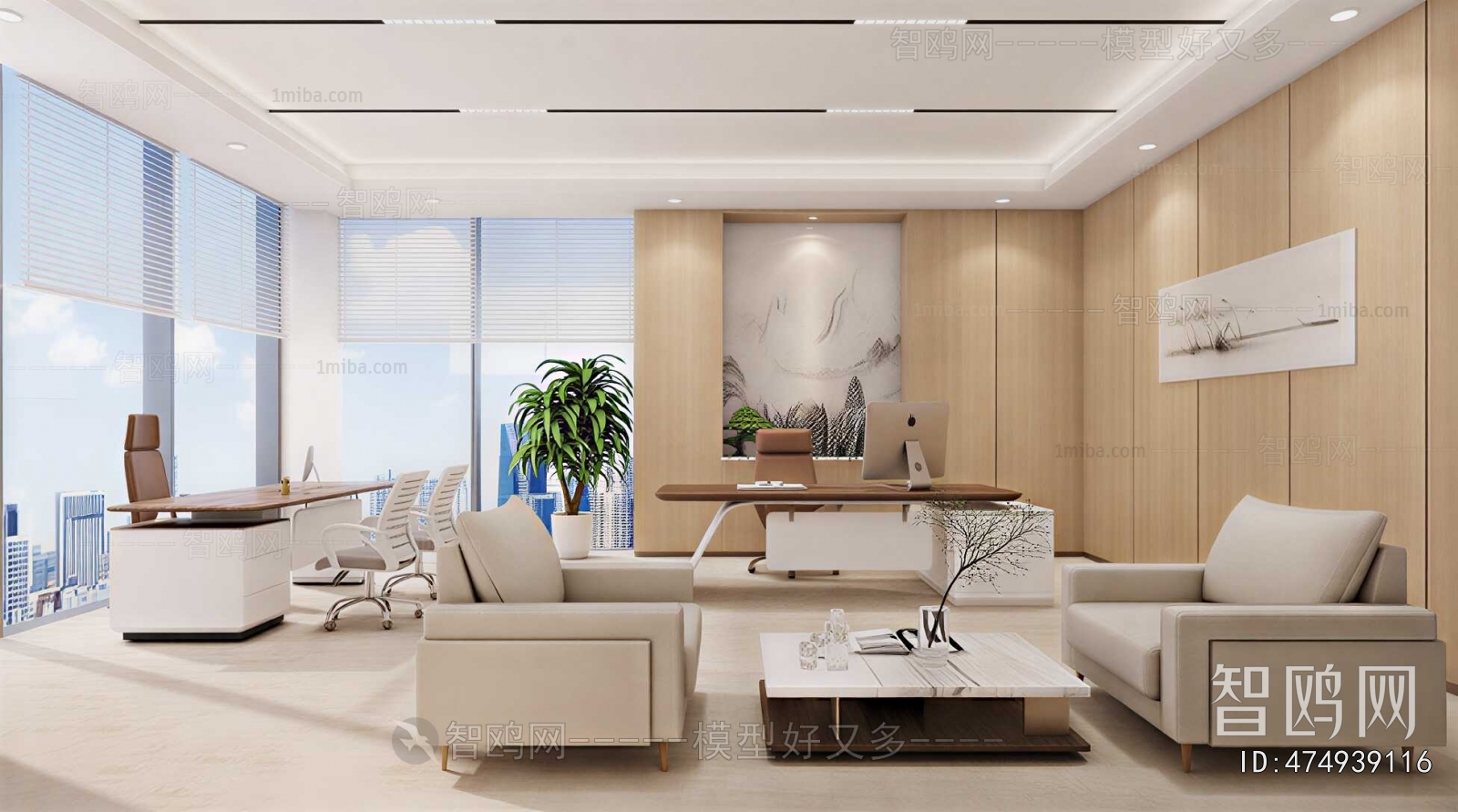 Modern Manager's Office