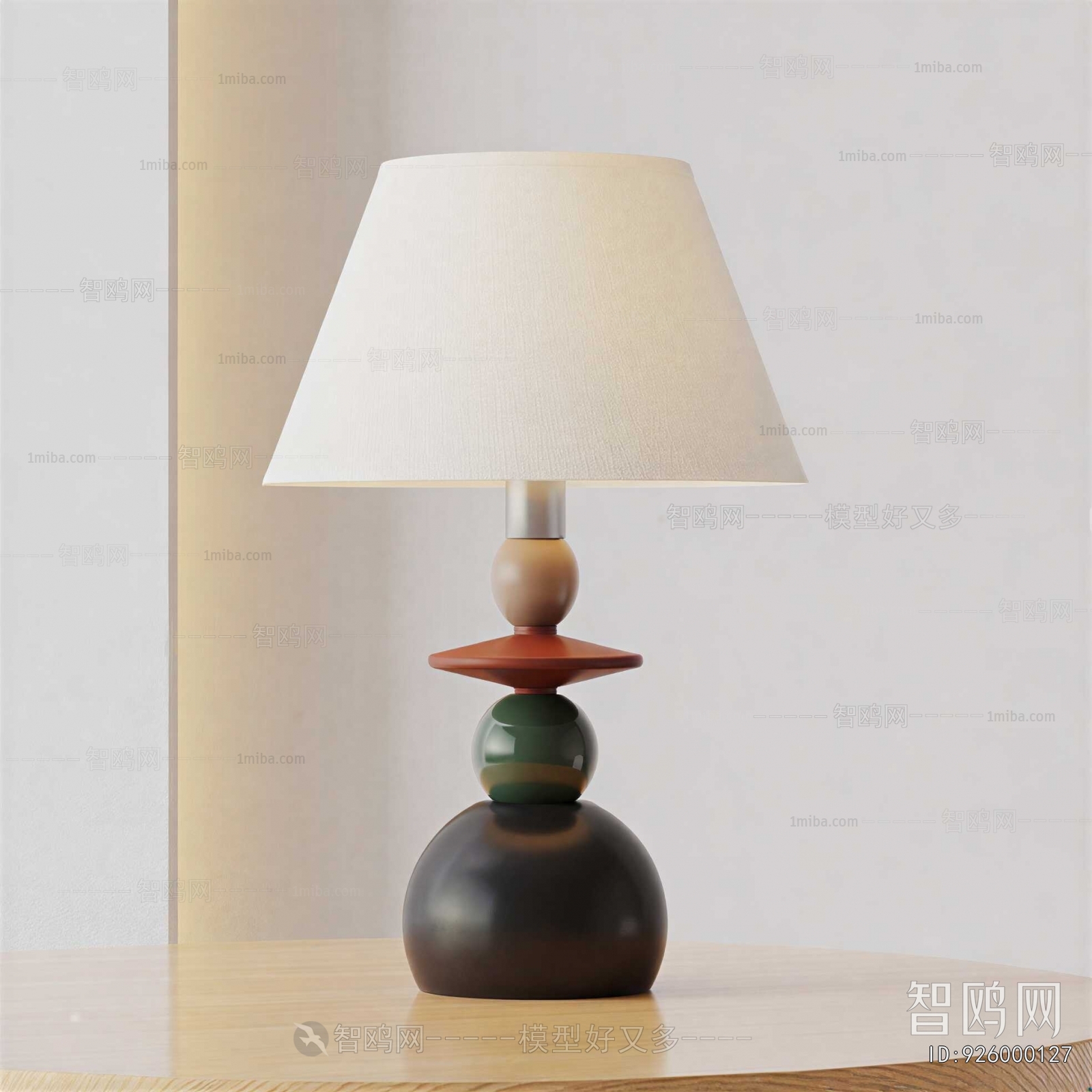 Modern Table Lamp
