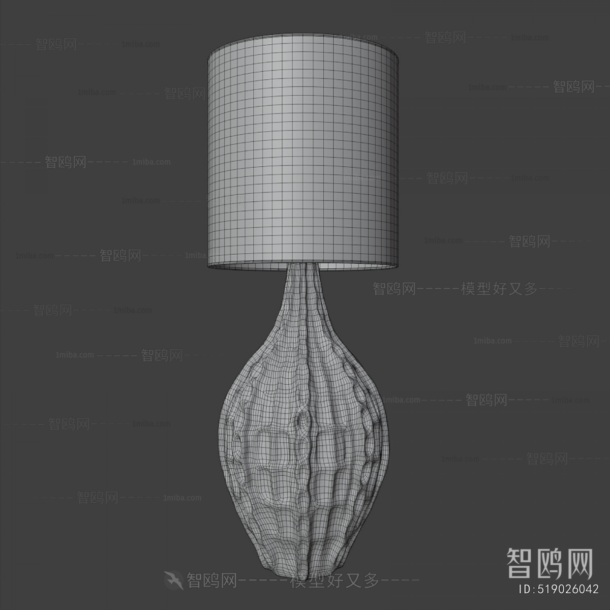 Modern Table Lamp