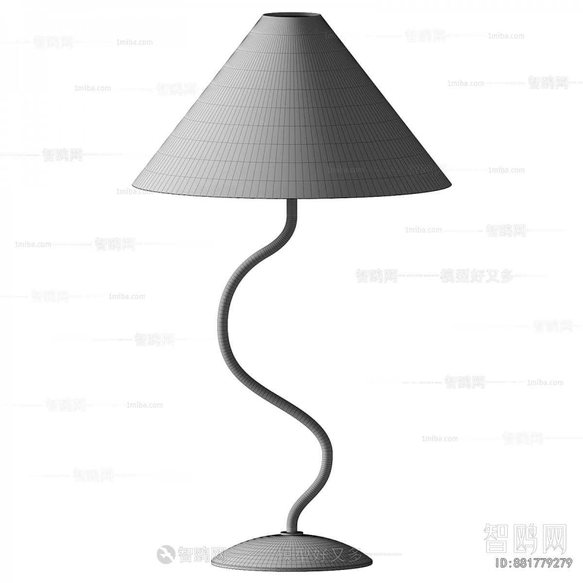 Modern Table Lamp
