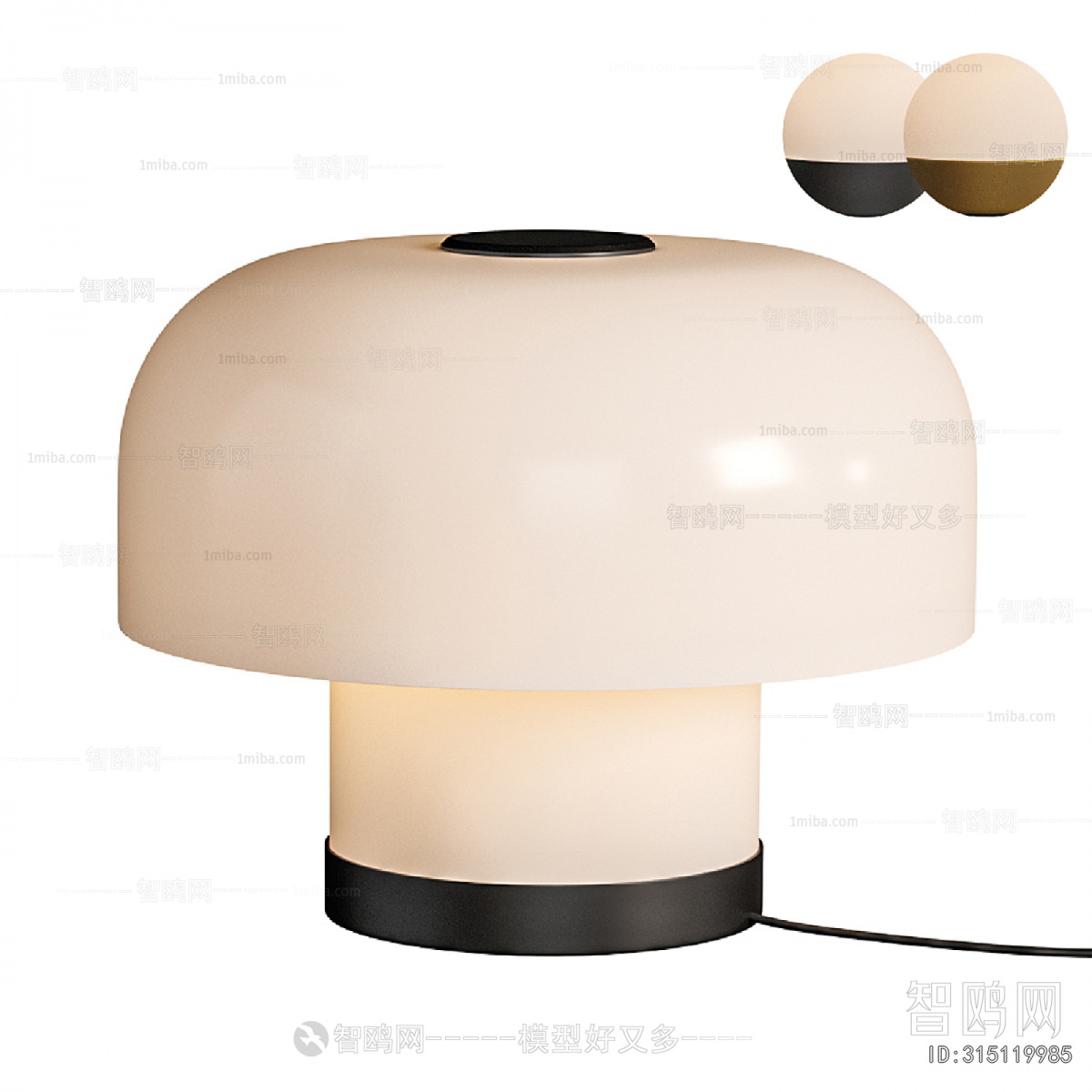 Modern Table Lamp