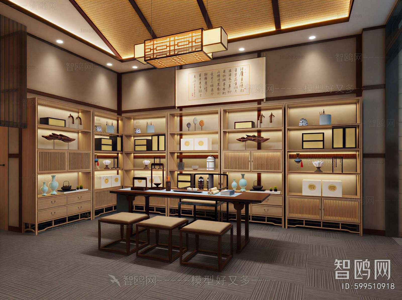 Chinese Style Study Space