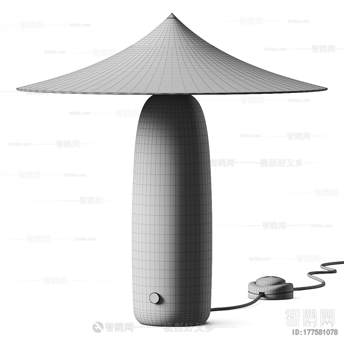 Modern Table Lamp