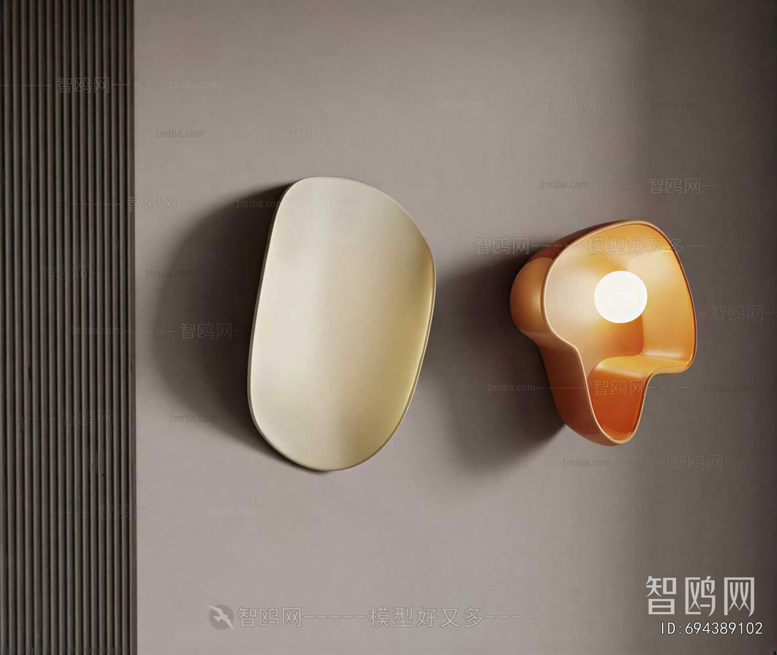 Modern Wall Lamp