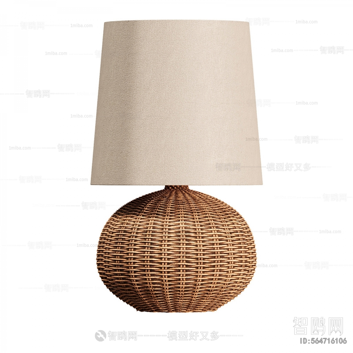 Modern Table Lamp