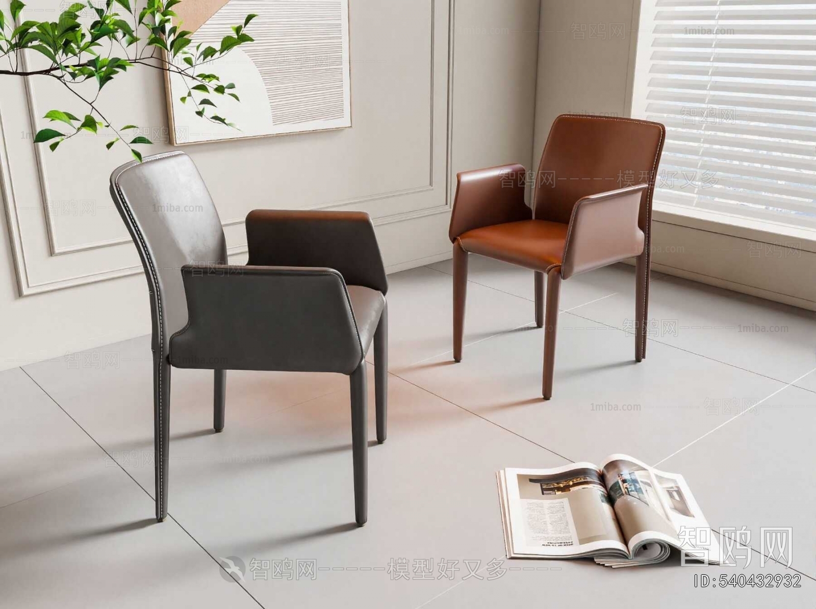 Modern Dining Chair