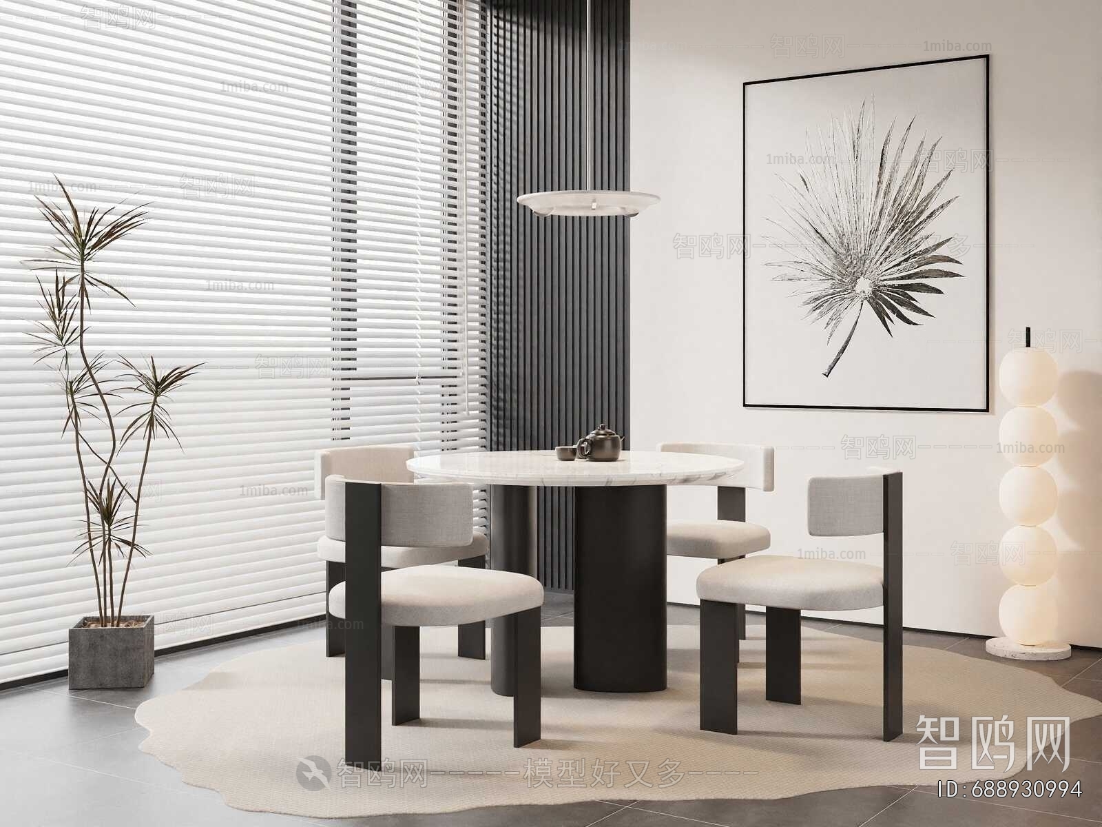 Modern Dining Table And Chairs