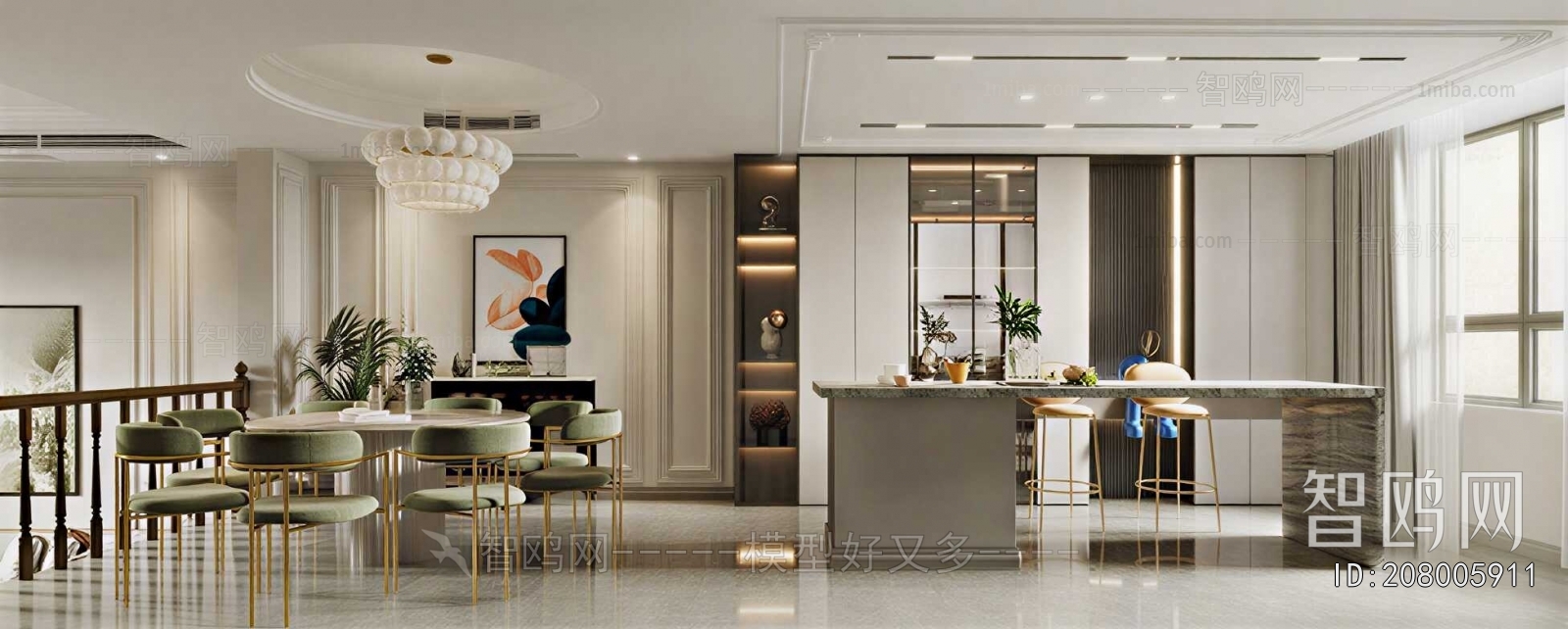 Modern Dining Room