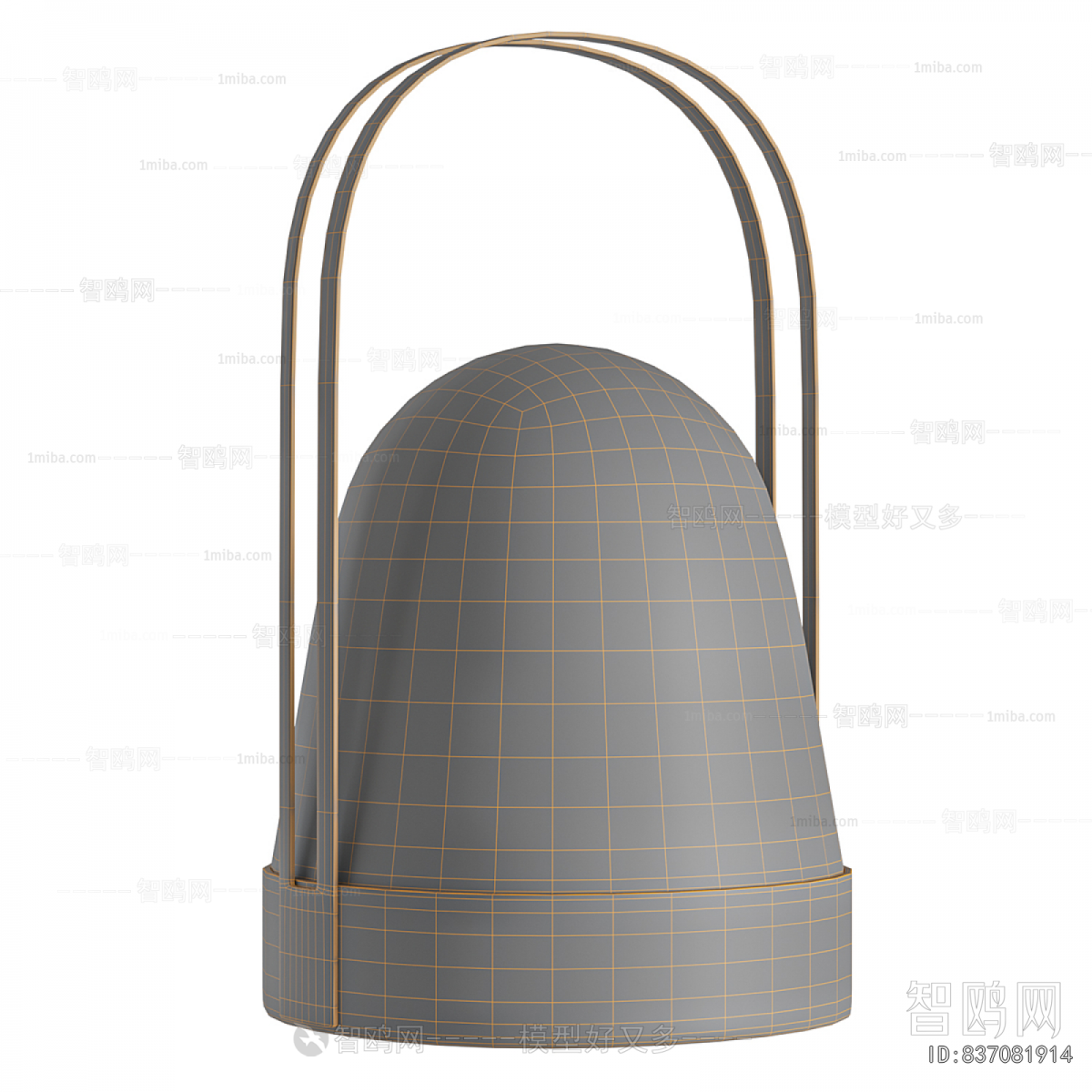 Modern Table Lamp