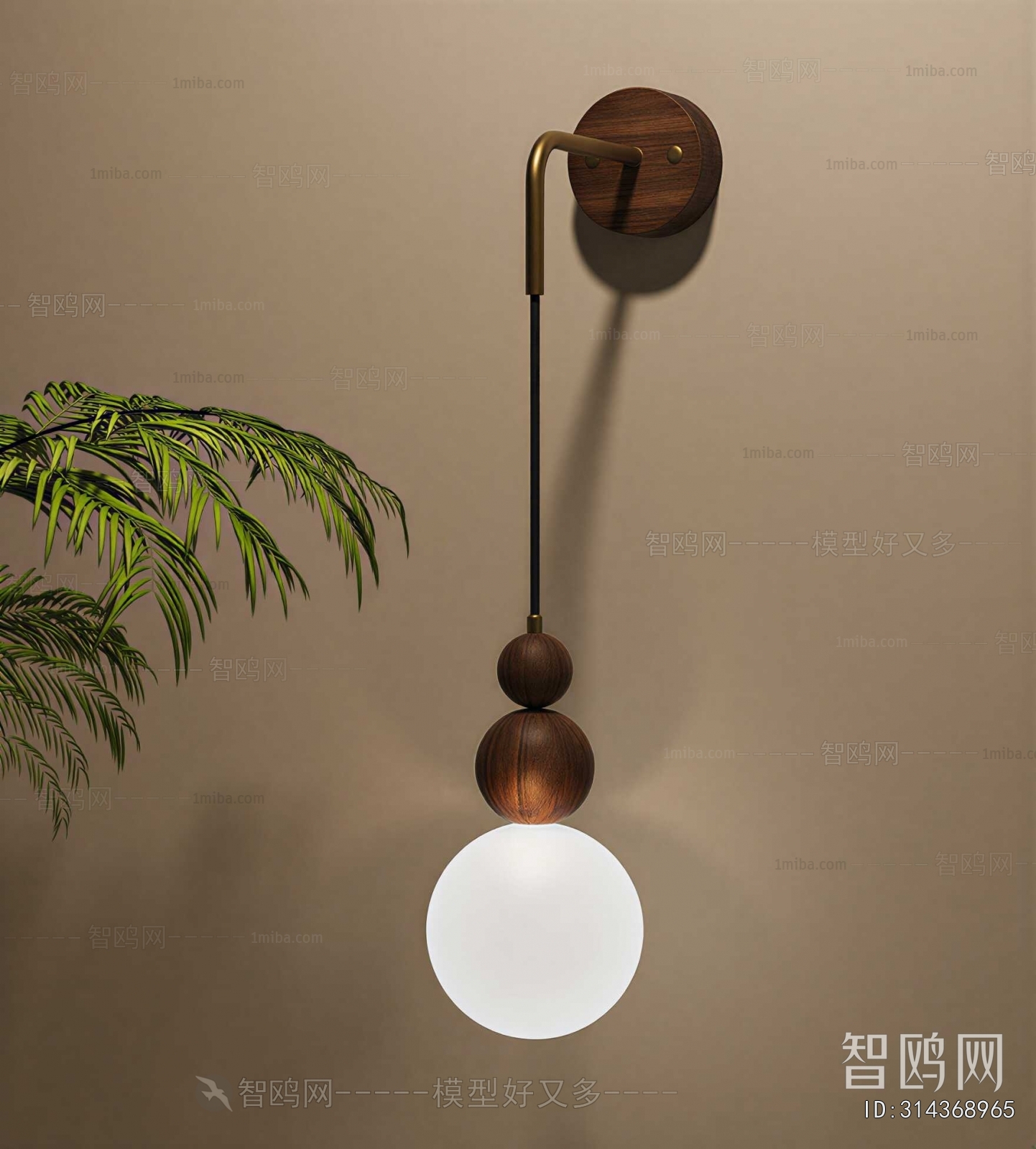 Modern Wall Lamp