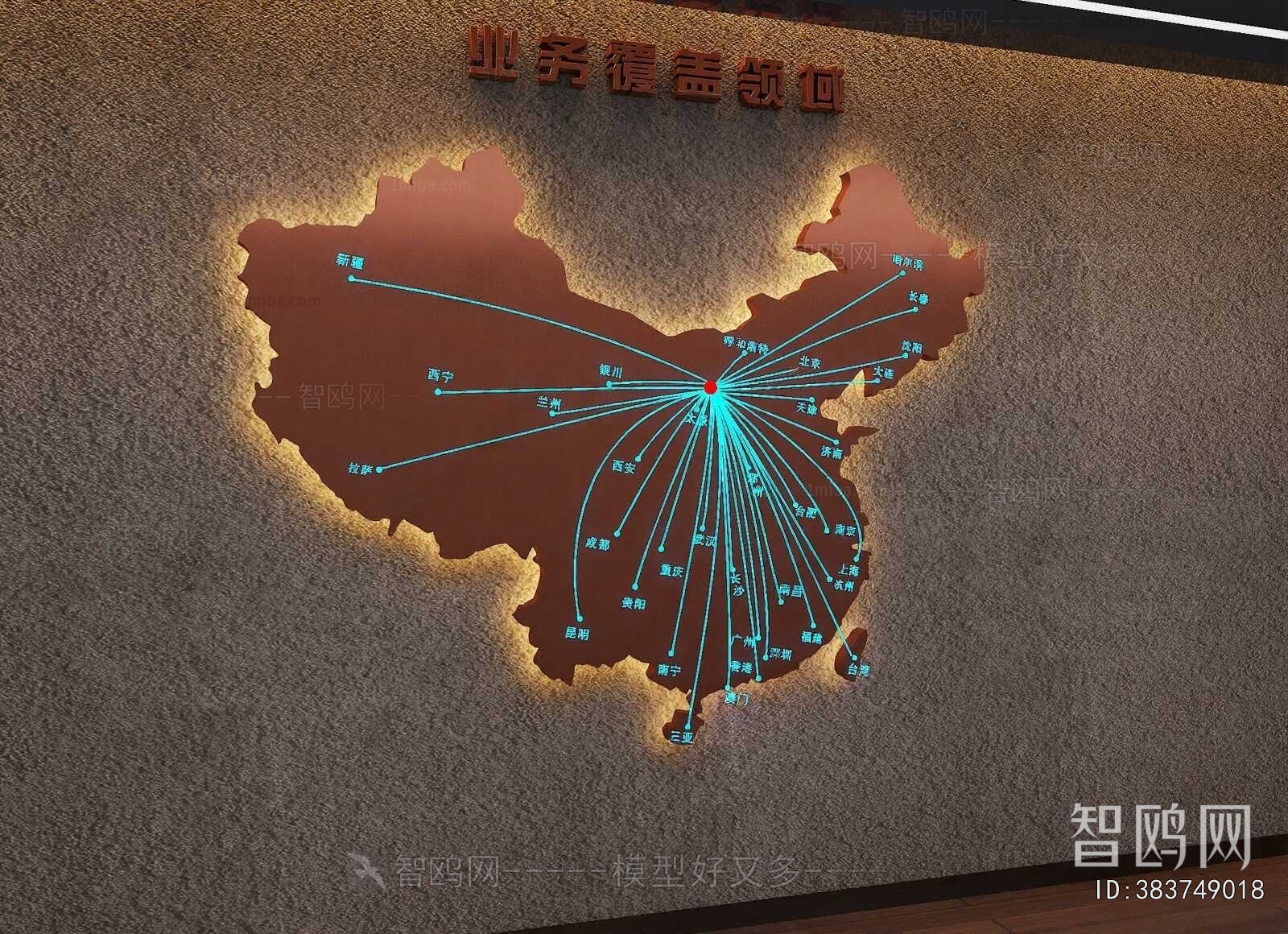 Modern Wall Decoration