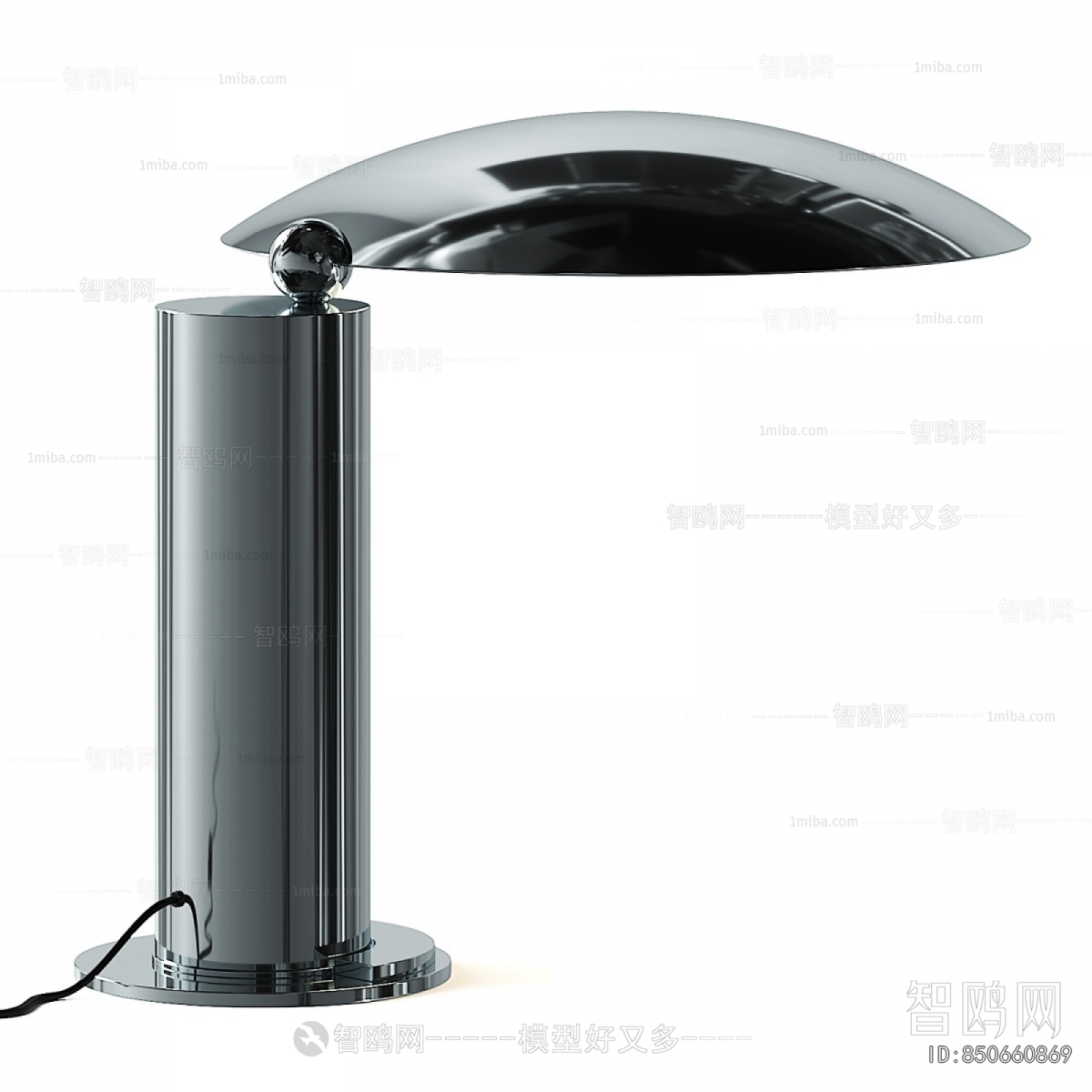 Modern Table Lamp