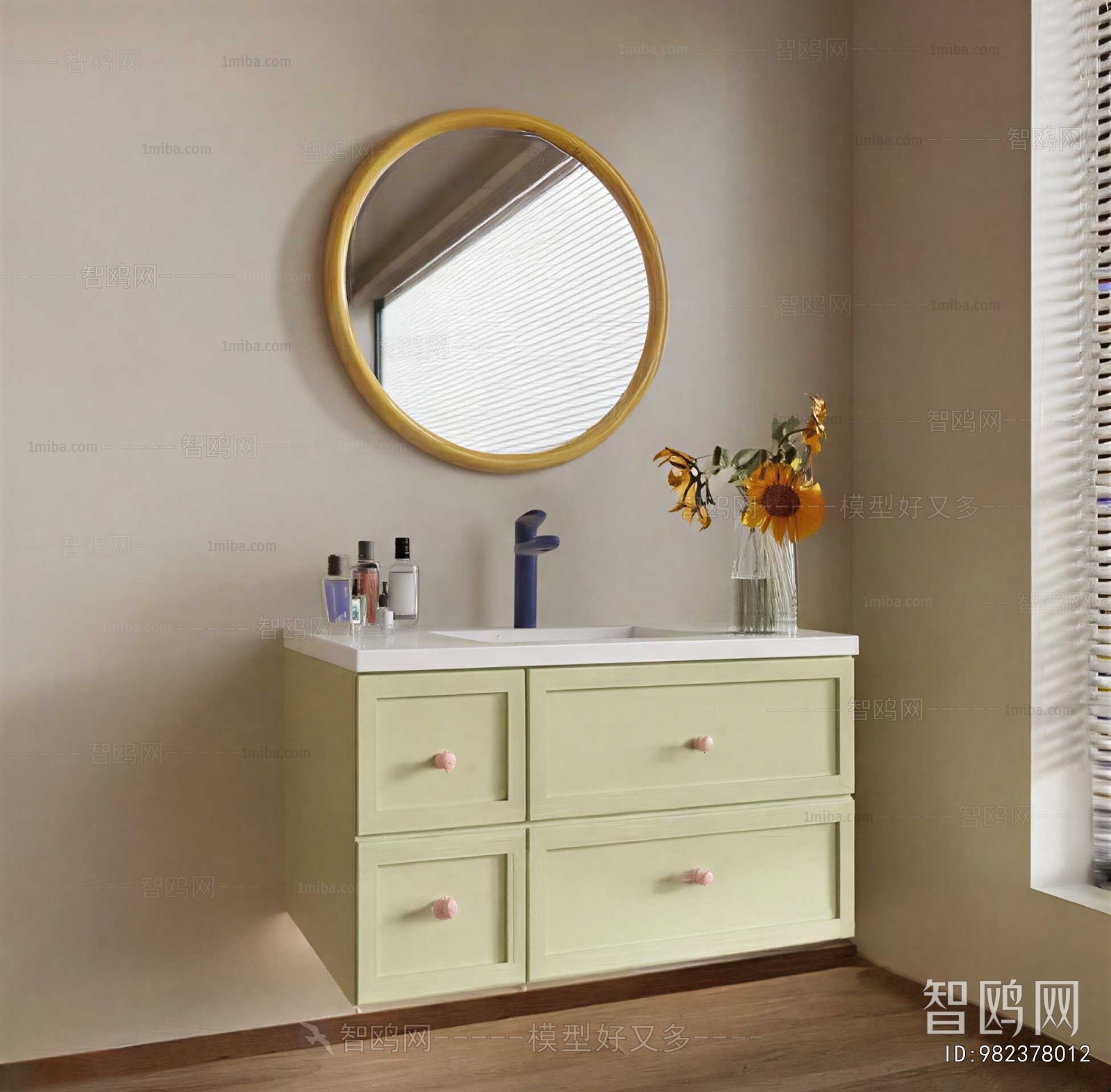 Modern Bathroom Cabinet