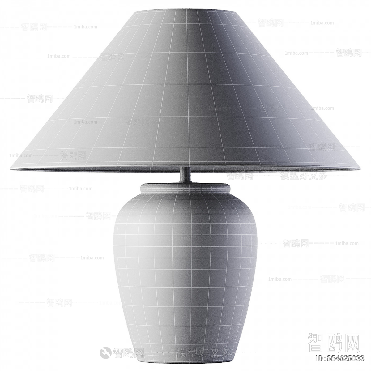 Modern Table Lamp