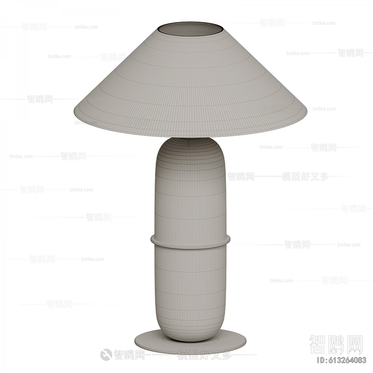 Modern Table Lamp