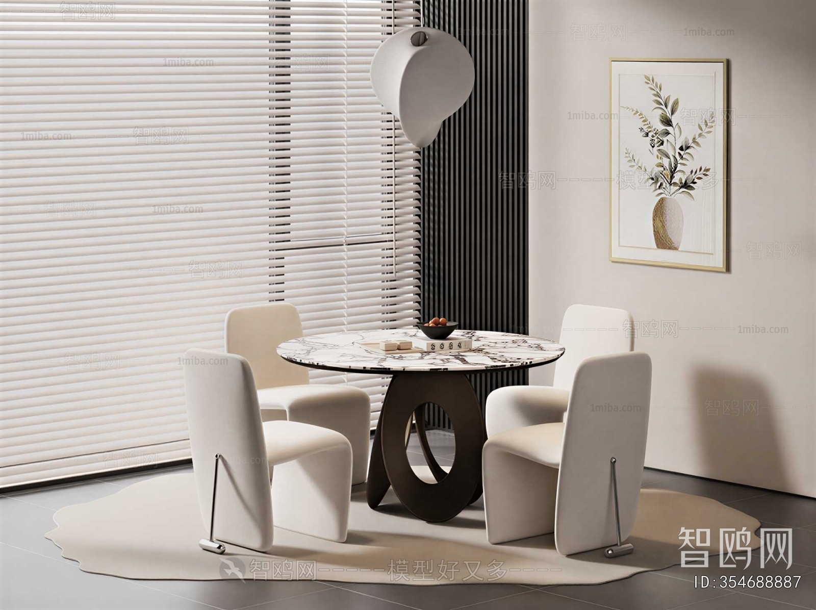 Modern Dining Table And Chairs