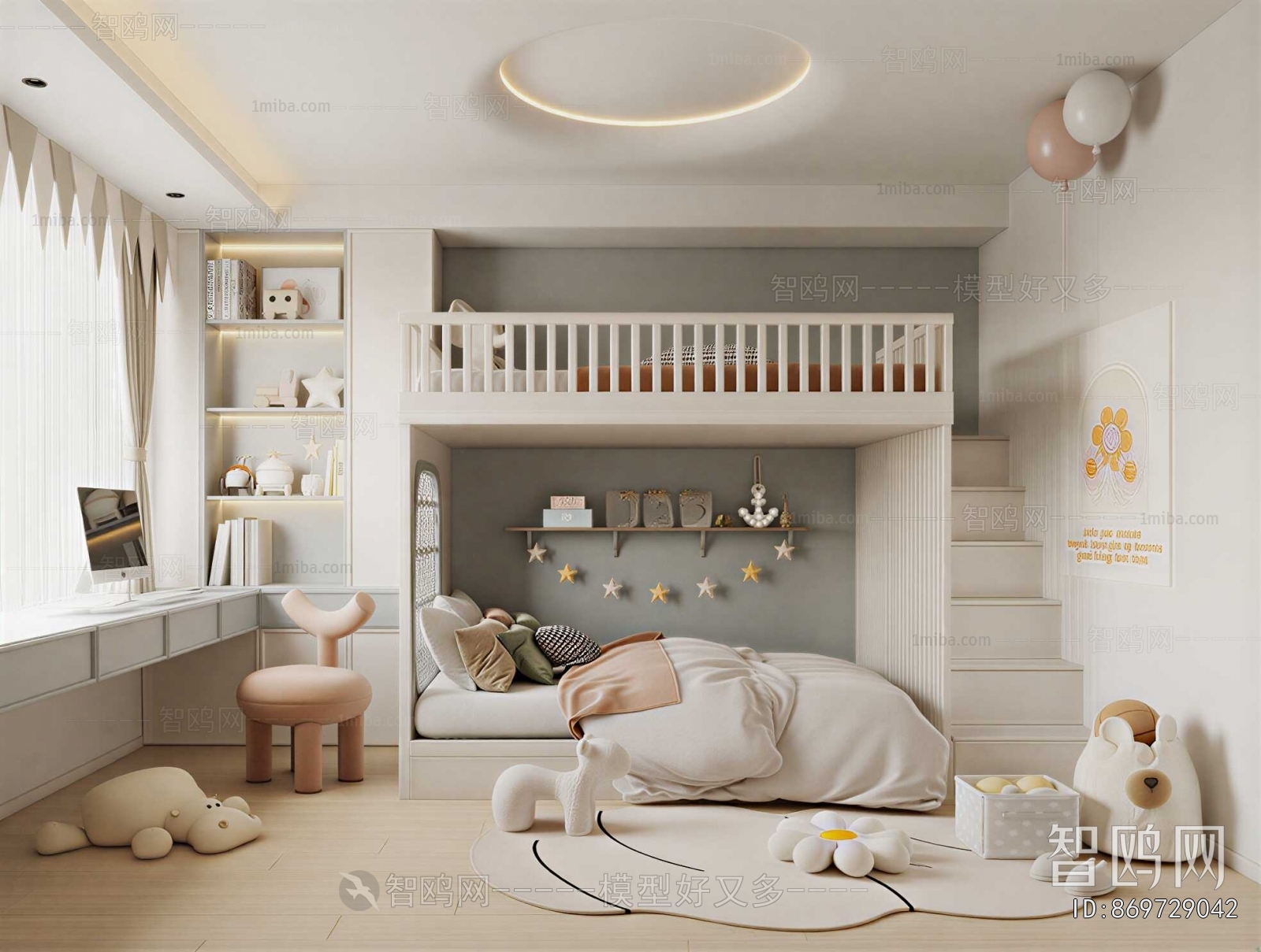 Modern Children's Room